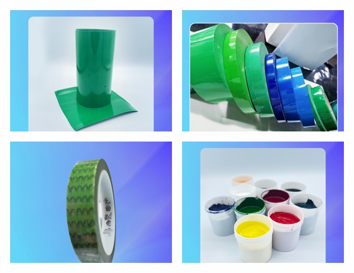 鋰電池膠帶保護(hù)膜無(wú)鹵耐電解液色漿