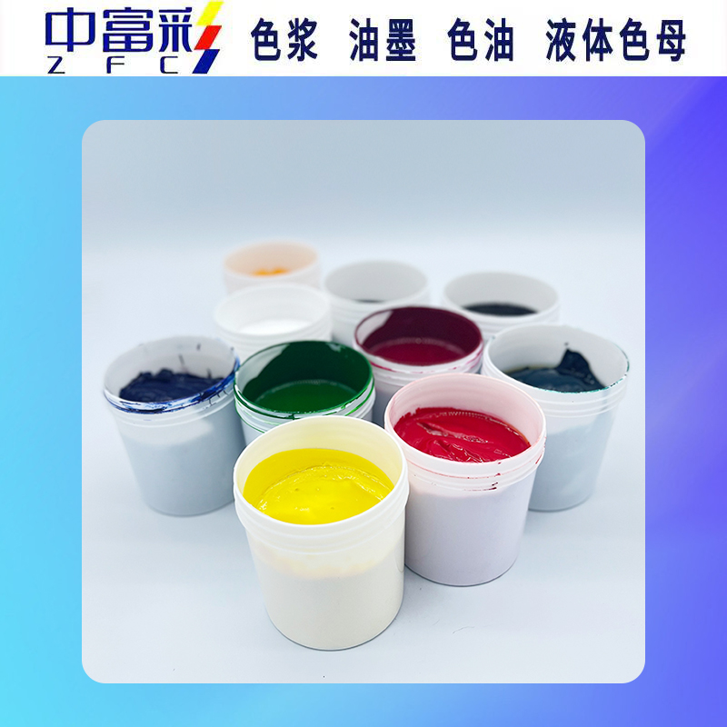 中富彩產(chǎn)品架